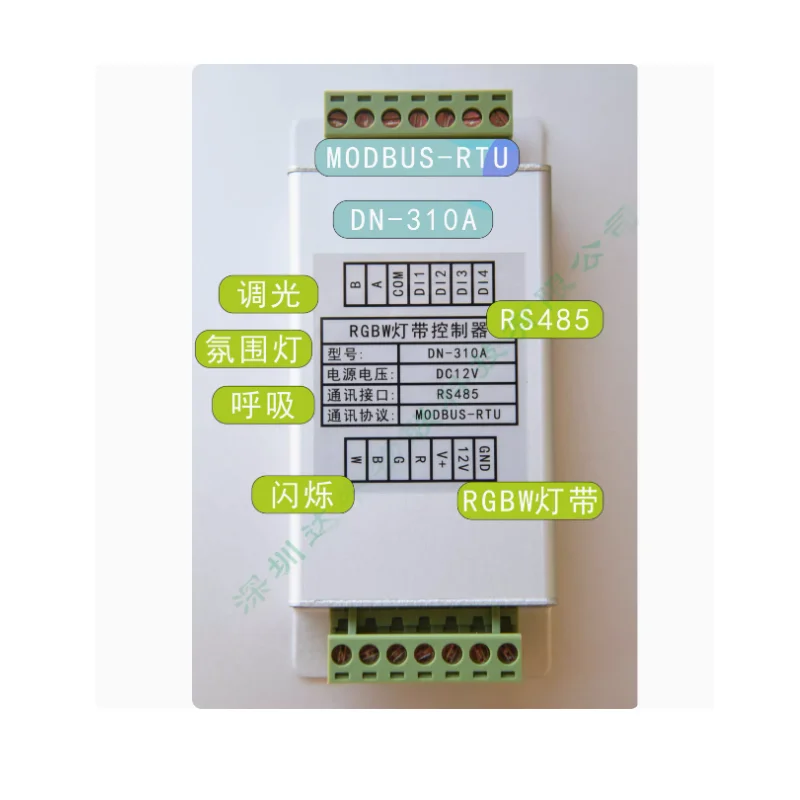 PWM dimming module Controller DN-300A/DN-310A/DN-320A