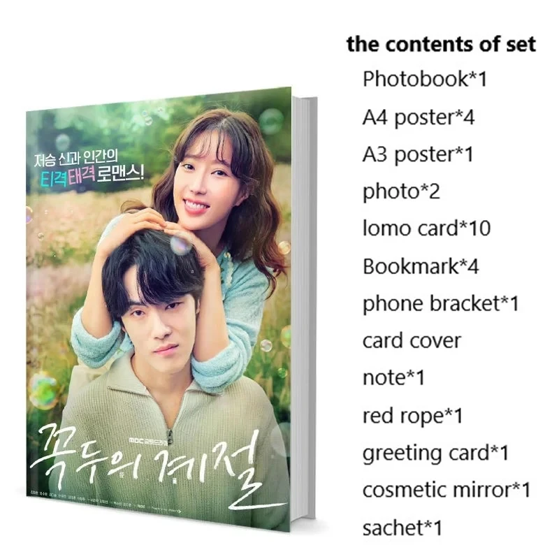 

The Season of Puppets Jung-hyun Kim Su-hyang Im Photobook Set With Poster Lomo Card Bookmark Photo Album Picturebook