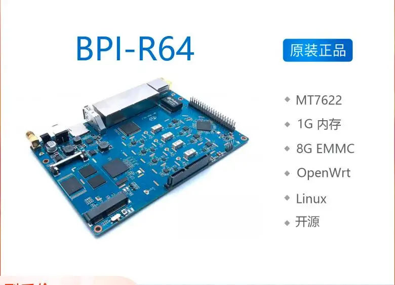 Banana PI BPI-R64 Open Source Router Development Board MT7622 MTK Banana Pie OpenWrt