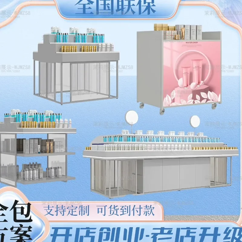 Internet celebrity makeup cosmetics counter display cabinet beauty skin care daily chemical store mask Nakajima she