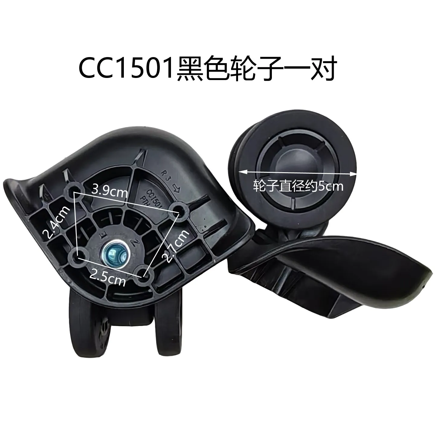 HINOMOTO CC1501 PTH trolley case box universal wheel roller silent run suitcase replacement for luggage wheels