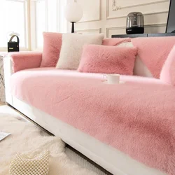Rabbit Velvet Sofa Cover Three-Dimensional Thickened Warm Living Room Sofa Cushion Non-Slip Massage Plush Sofa Back Cushion