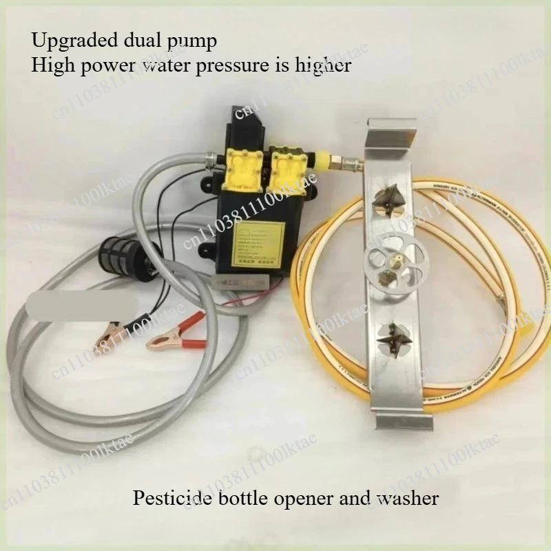 Stainless Steel Plant Pesticide Protection Bottle Opener and Washer Bottle Rinsing High Pressure  Single Pump Double Pump