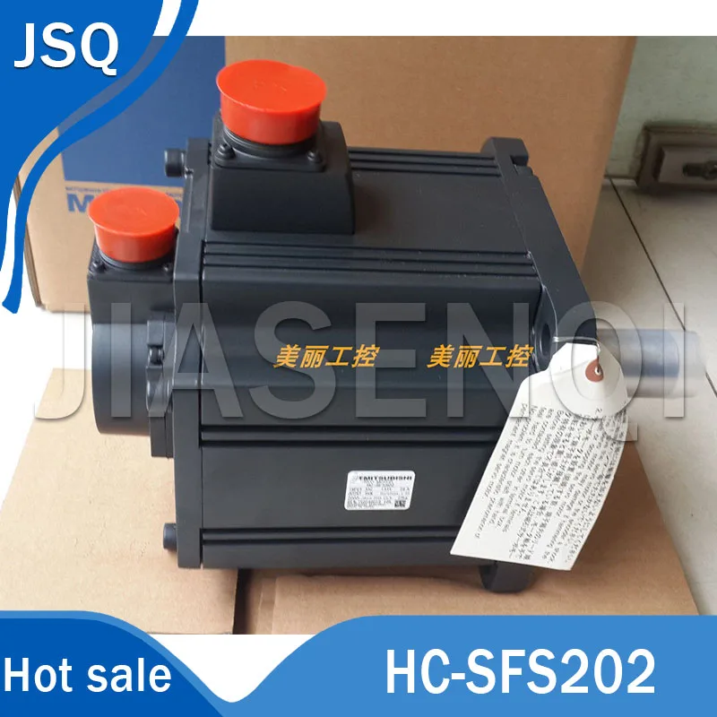 

100%NEW ORIGINAL HC-SFS352 HC-SFS202