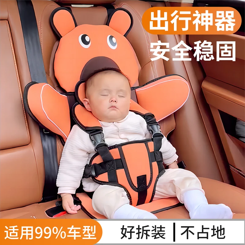 Child safety seat simple portable baby car raised cushion for infants over the age of 03 and 12 years old