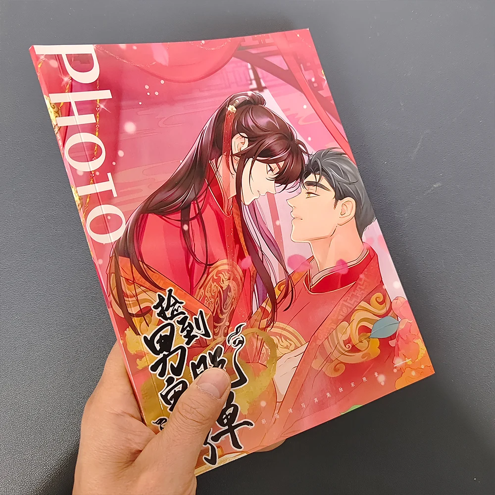I Got into a Relationship After Picking Up a Male Ghost Collection Book Illustrations Album Book poster