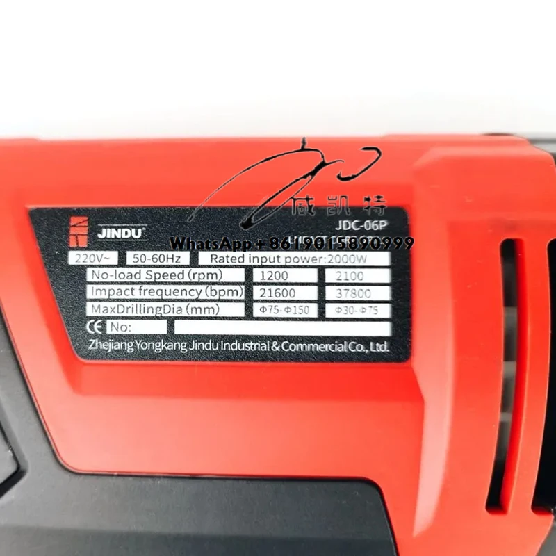Jindu مبيعات المصنع مباشرة آلة الحفر الأساسية الماس 2000 واط 75-150 مللي متر JDC-06P سرعتين يده آلة الحفر الأساسية الماس #4