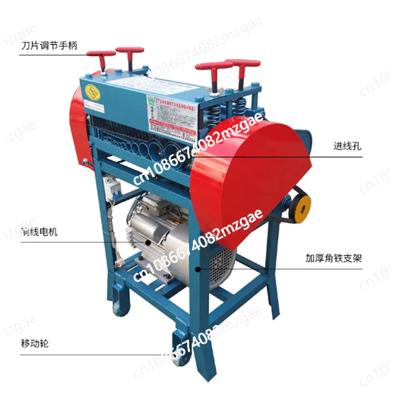 Waste cable stripping machine Small household dismantling copper wire automatic stripping machine
