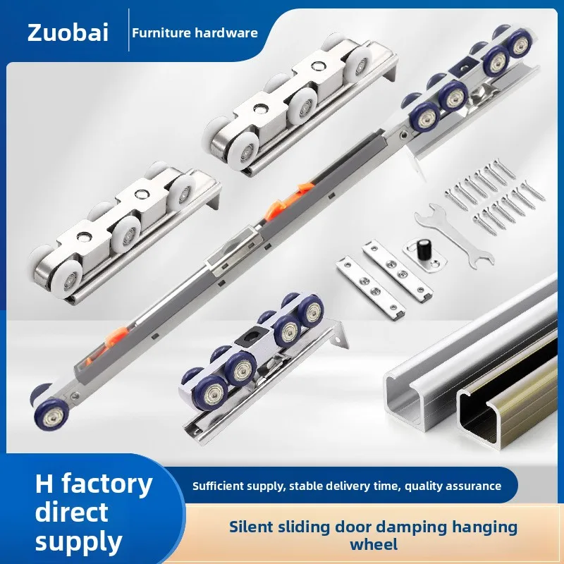 Silent Sliding Door Hanging Roller Rail System Zinc Alloy Rollers Stainless Double Rods Bidirectional Soft Damping Meter Tracks