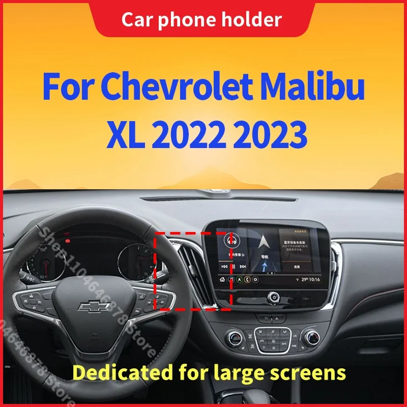 Car Phone Holder Base Air Vent Stand Bracket For Chevrolet Malibu XL 2022 2023 Wireless Charging Stand Mobile Phone Mount