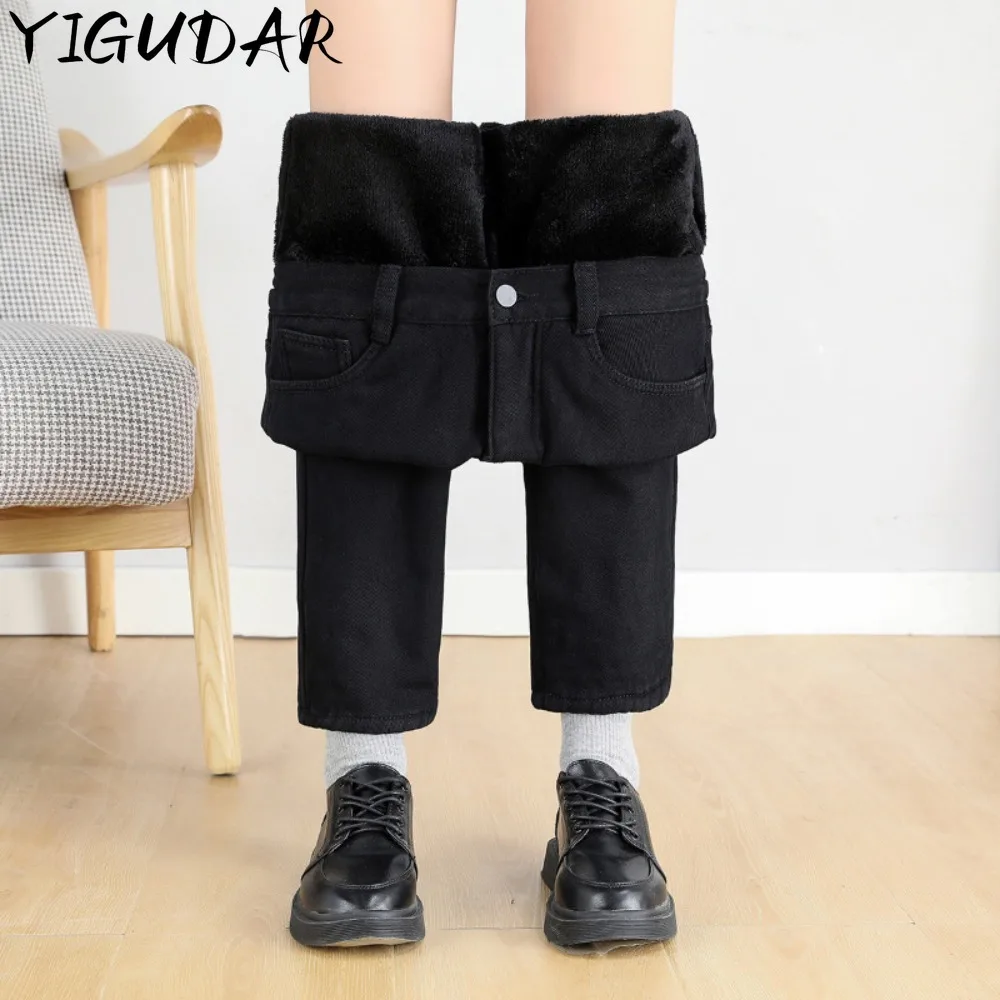 

Spring and Autumn 2023 New Black Jeans Women's High Waist Slim Winter Straight Barrel Halen Carrot Dad Women Pants Jeans Women