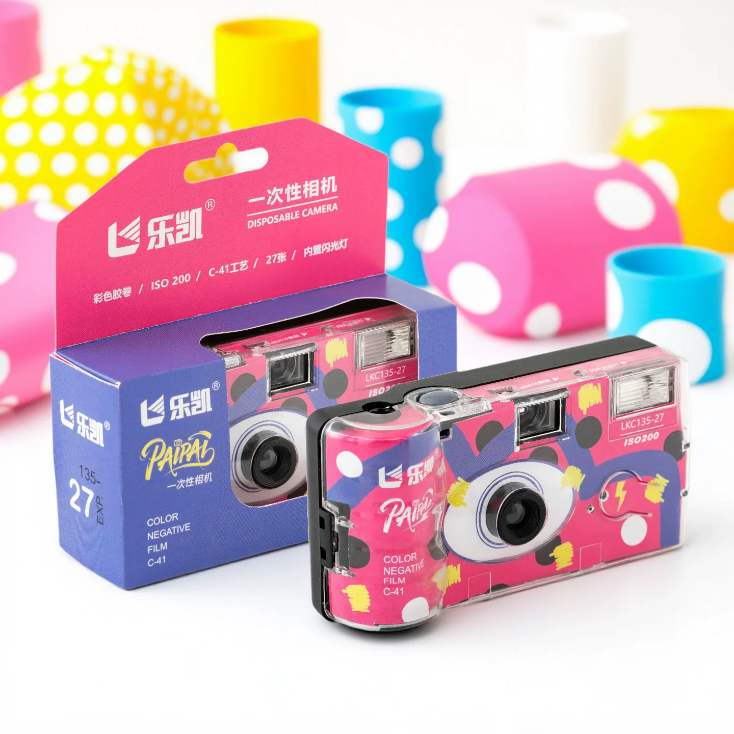 LUCKY Disposable Film Camera C200 35MM Film Camera Color ISO 200 27 Photo Exposures Single Use OneTime Use C41 with Flash