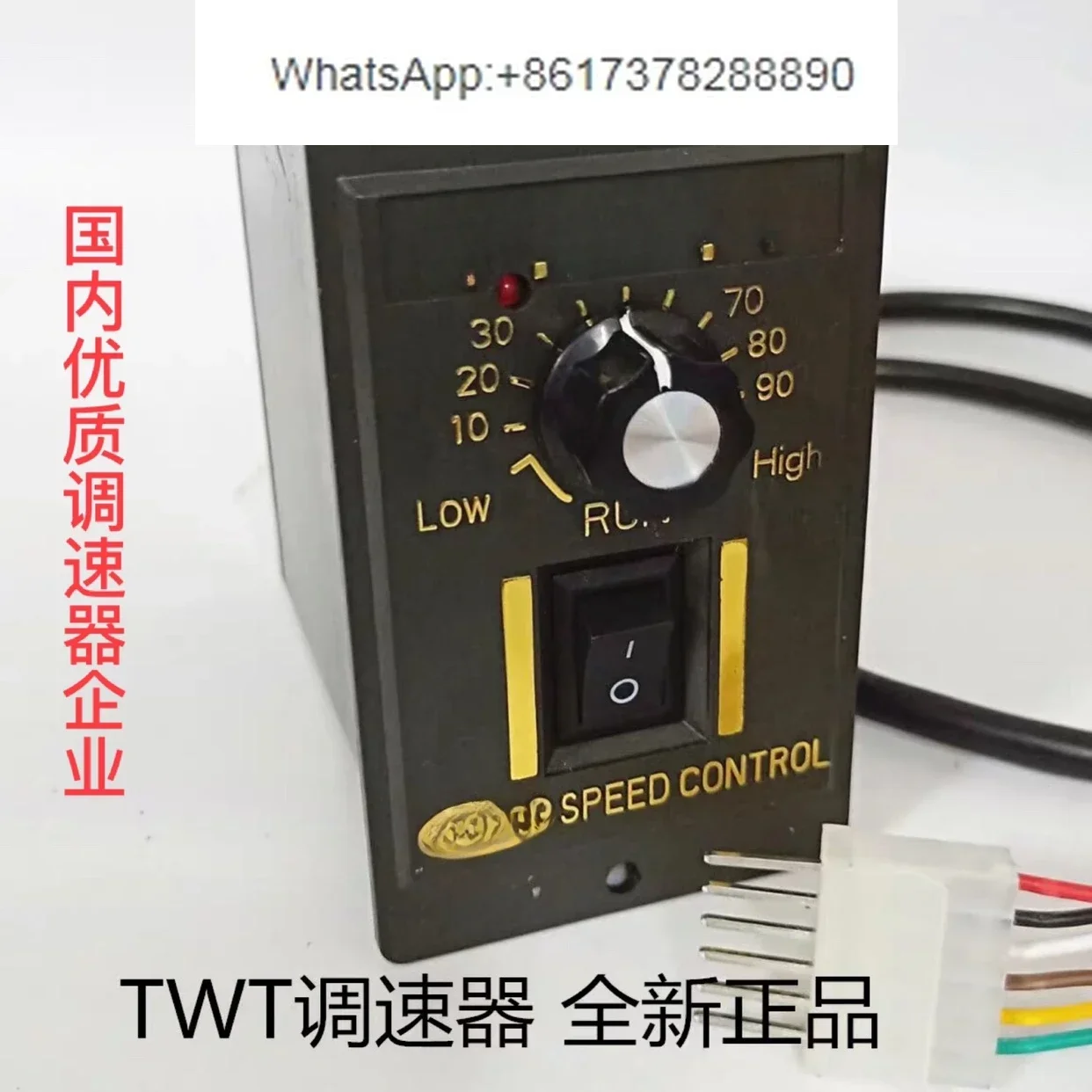 

governor Taiwan Dongweiting US52-single phase motor switch 25/40/60/90/120W/180W watts