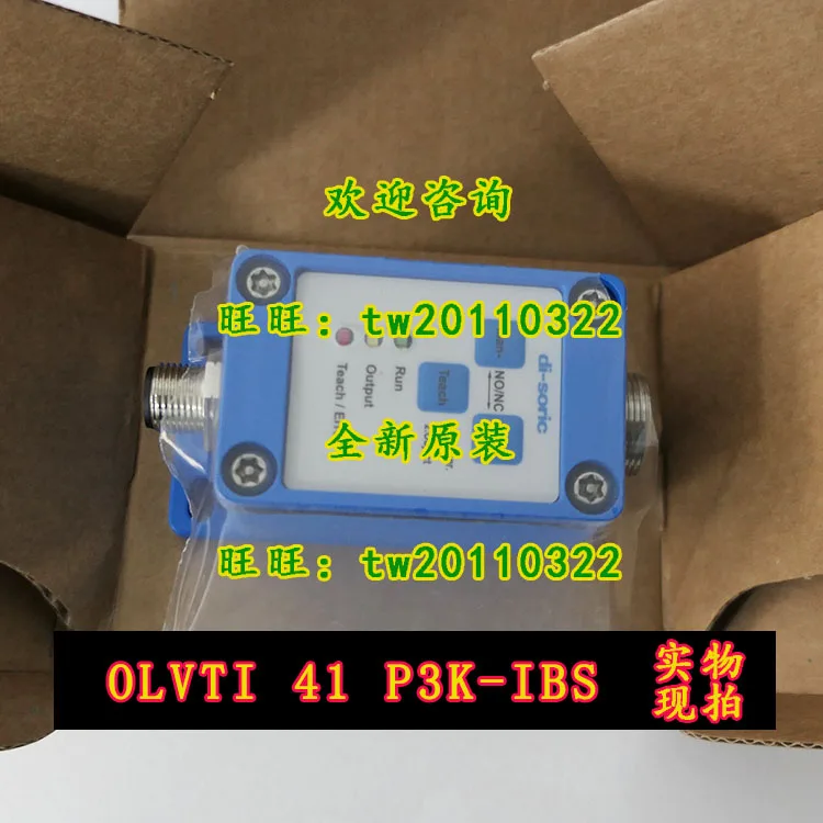 [Import Negotiation] OLVTI41 P3K-IBS German Di-soric Desorui Plastic Fiber Amplifier