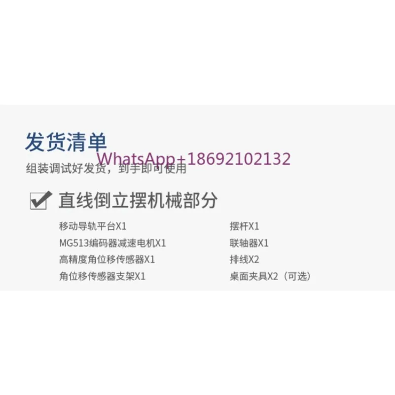First Order Rotating Inverted Linear Inverted Pendulum, Upright Pendulum, Circular Inverted Pendulum, PID Forward Pendulum, IP57