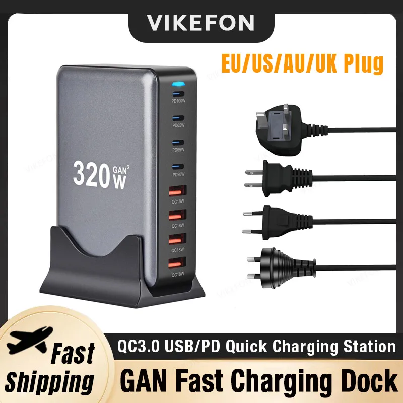 

320W Gan Fast Charger PD/USB 8-Ports Quick Charging Station EU/US/UK/AU Plug Charge Dock for Cellphone Tablet Pad Laptop Speaker