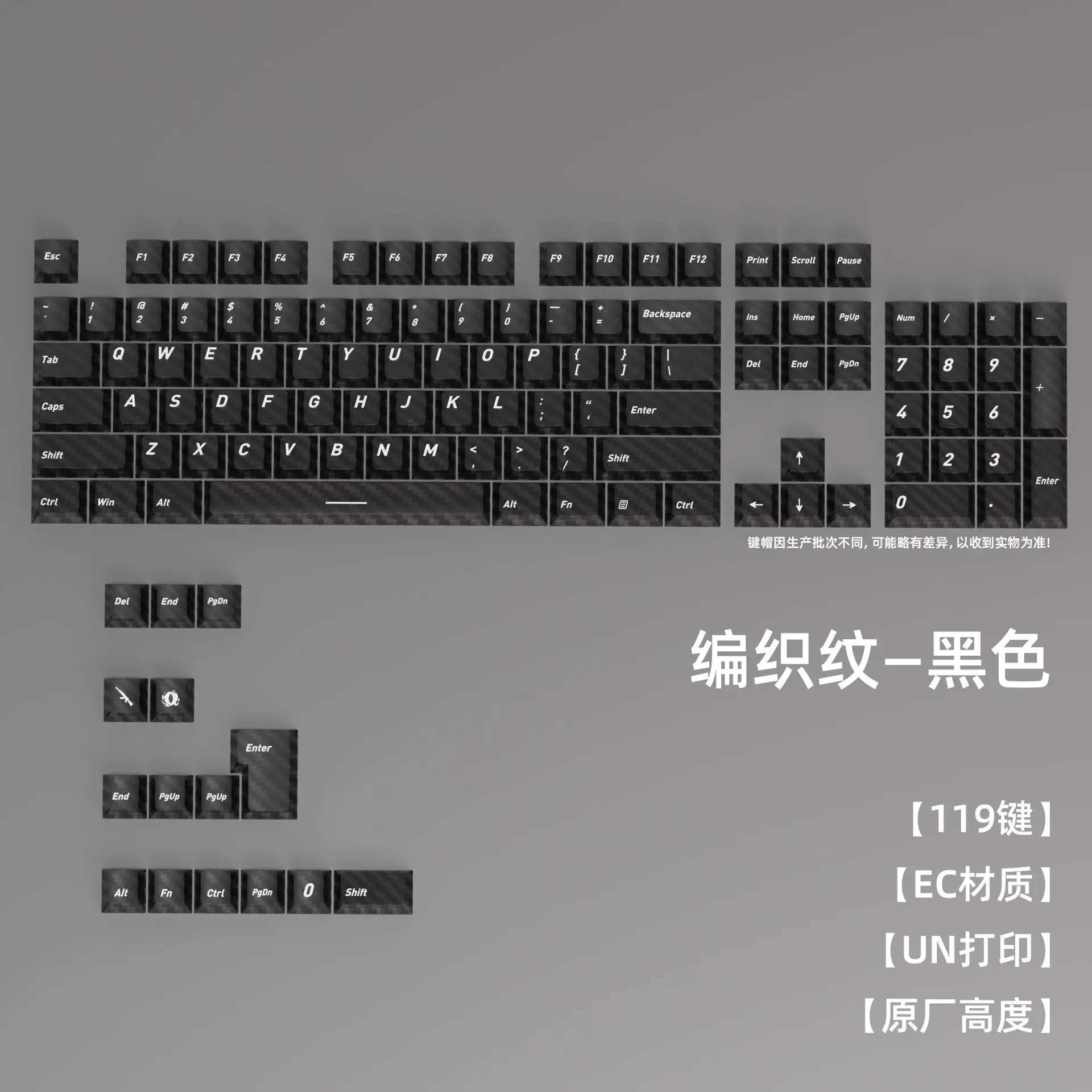 

Карбоновые прозрачные кейкапы 2.0 из поликарбоната с гравировкой, плетеные, 119 клавиш, совместимость с WOOTING Little Bee Night Devil, магнитные переключатели