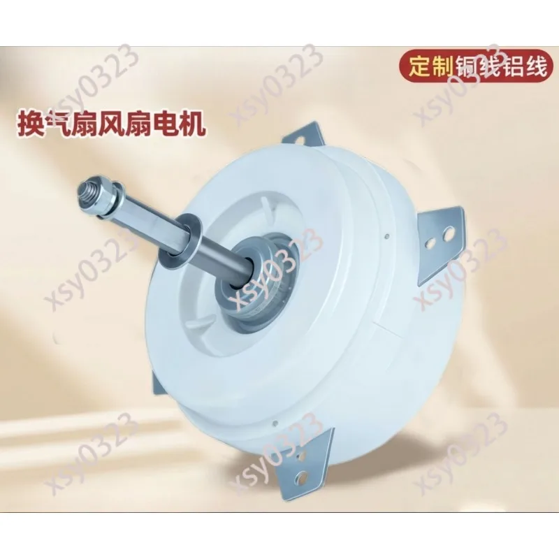 

YYHS-120 Plastic Sealed Motor Evaporative Air Cooler Replacement Electric Motor