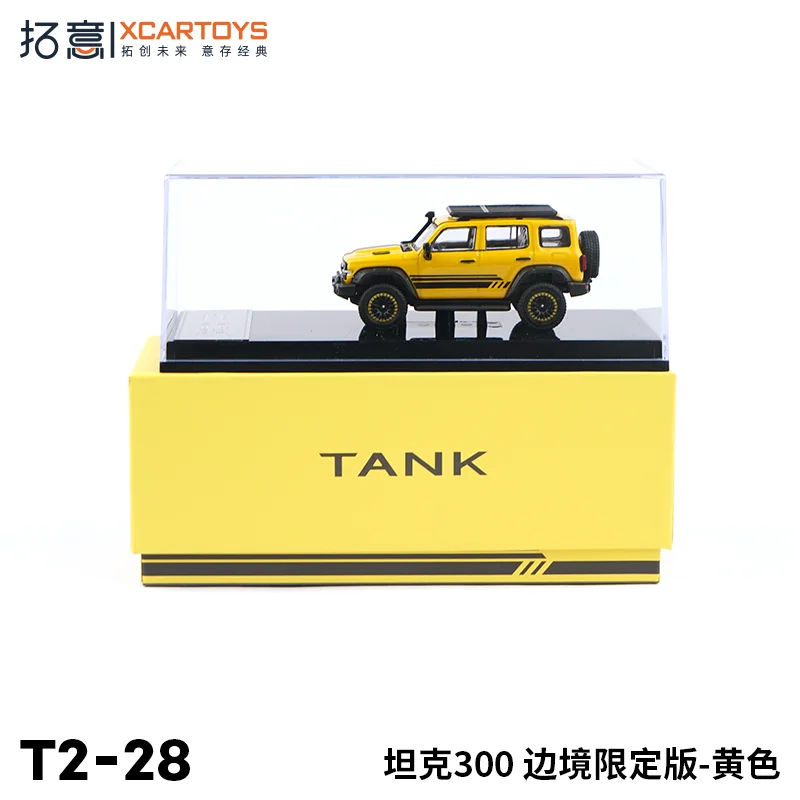 XCARTOYS 1:64 Tank 300 Border Edição Limitada Caixa de Cristal versão modelo em miniatura de compressão de liga, decoração para adultos, brinquedos para meninos