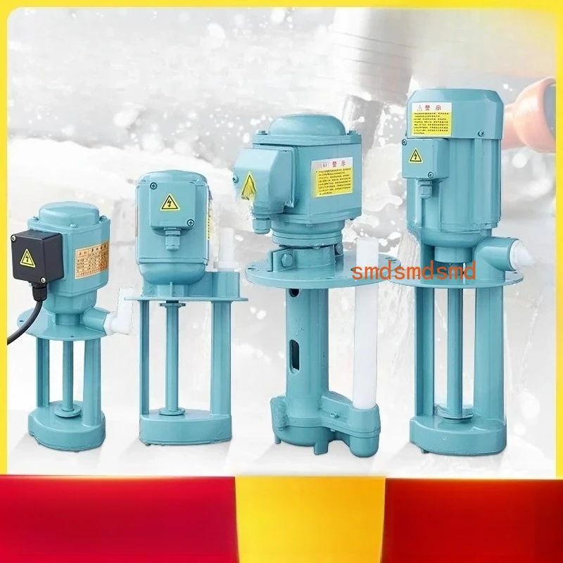 Machine tool oil pump DB-25a/AB/JCB single-phase 90 three-phase electric pump 120W wire cutting 150 lathe cooling water pump