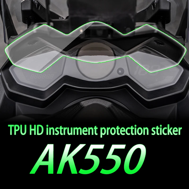 Guangyang ak550 motorcycle instrument soft toughened explosion-proof waterproof film sunscreen wear-resistant anti reflective sc