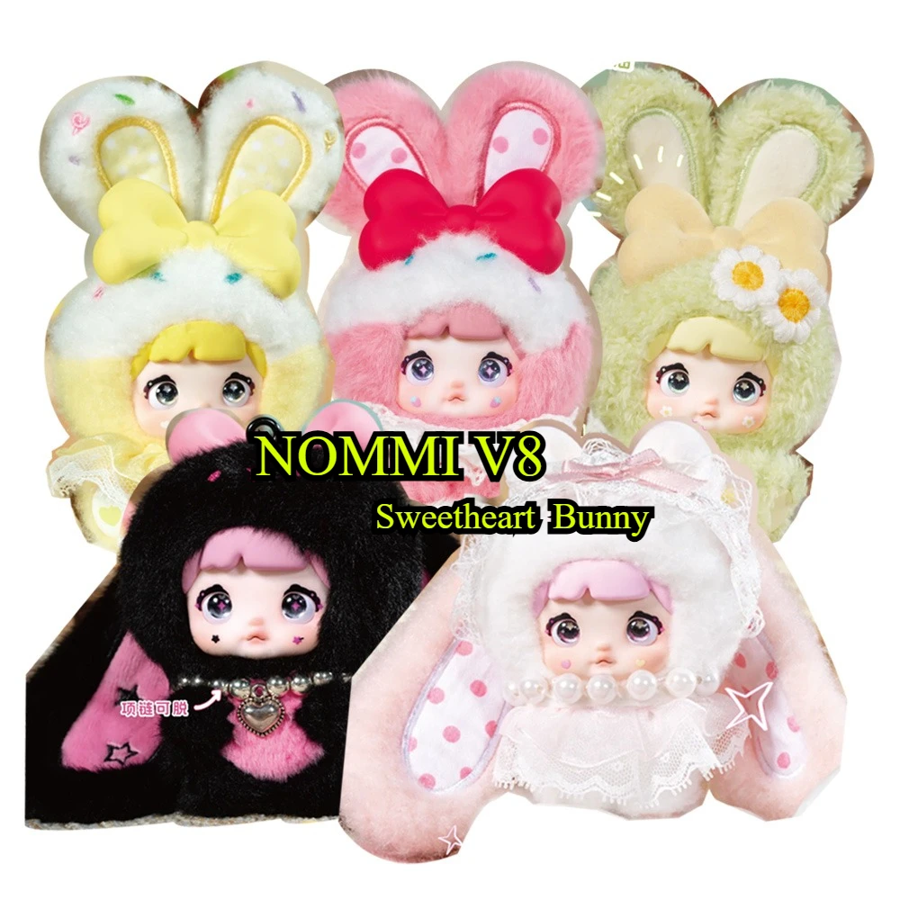 Nommi V8 Sweetheart Bunny กล่องตาบอดน่ารัก Nommi กระต่ายตุ๊กตา Action Figure Mystery กล่องอะนิเมะตัวเลข Surprise กระเป๋าคอลเลกชัน