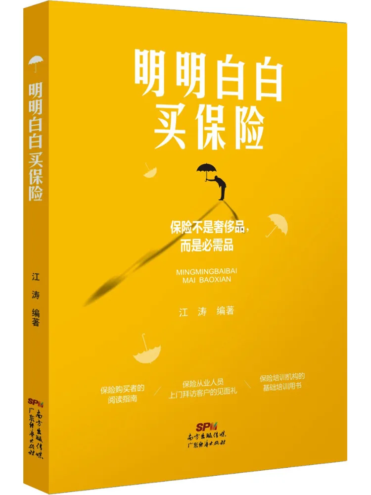 Book-Winshare Buy Insurance Clearly and Intelligently