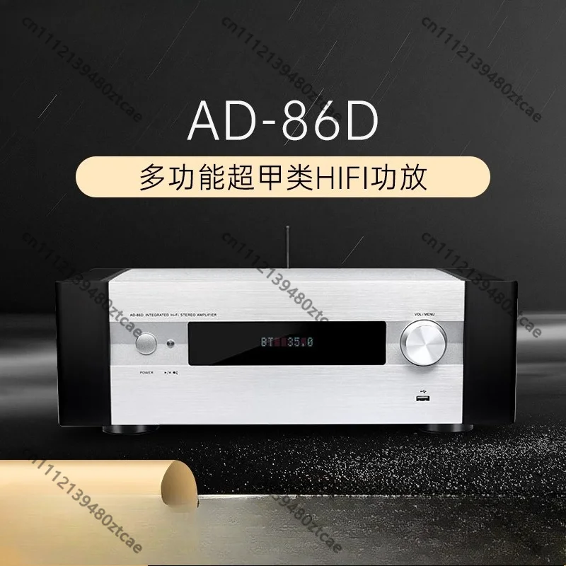 Multifunctional HiFi Integrated Amplifier 120W×2 8Ω Super Class A DAC Amp Bluetooth USB Optical Coaxial