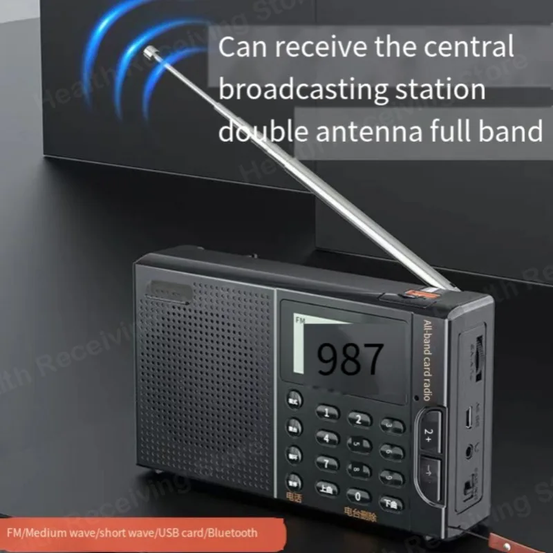 

T-6659 Senior Radio Professional Full Band High Sensitivity Portable Card Insertion Bluetooth Speaker Book Player