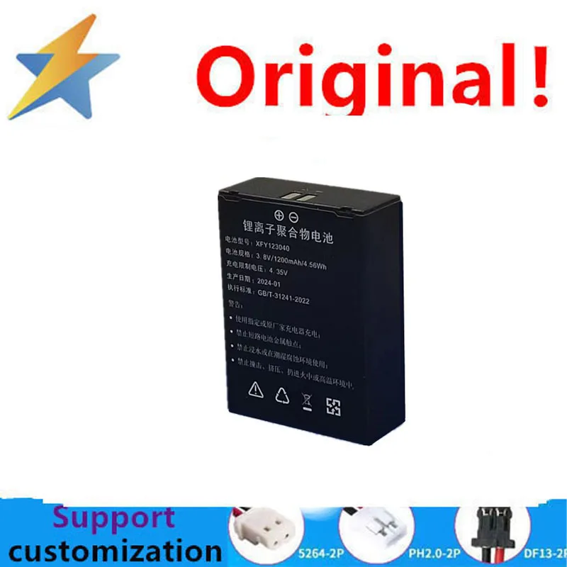 buy more will cheapDetachable battery with shell 123040 3.8V1200mAh ultrasonic low-temperature injection molding process polymer