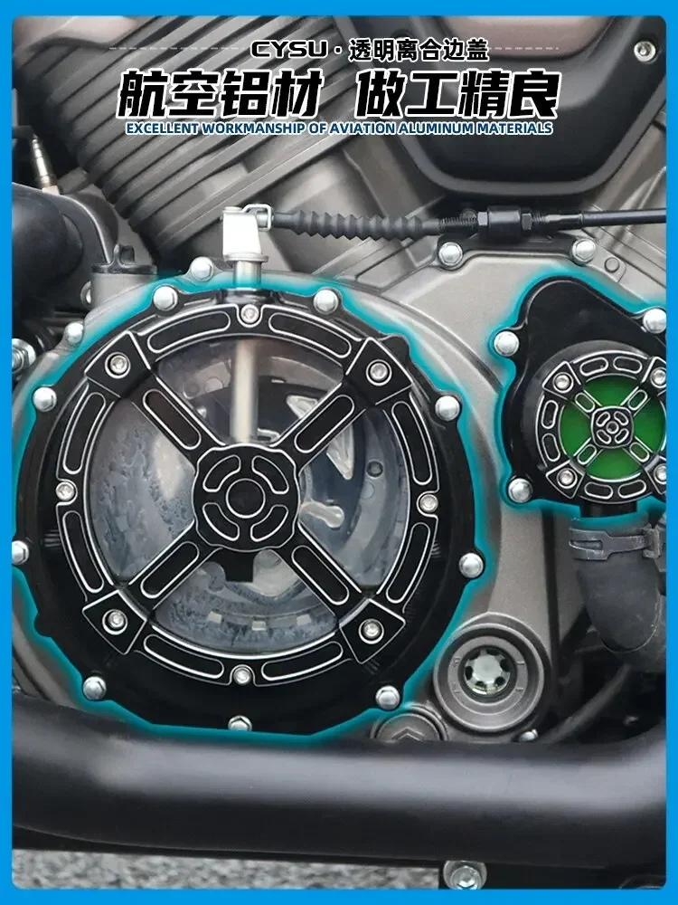 Ginjila Napoleon 450 수정된 투명 클러치 커버, 에어 필터 커버에 적용 가능