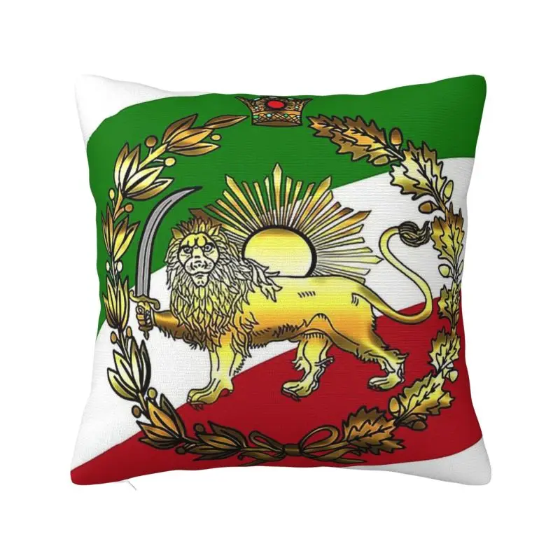 Cool Iran Pahlavi's Flag With Lion And Crown Square Pillow Case Home Decor 3D Double-sided Printing Cushion Cover for Car