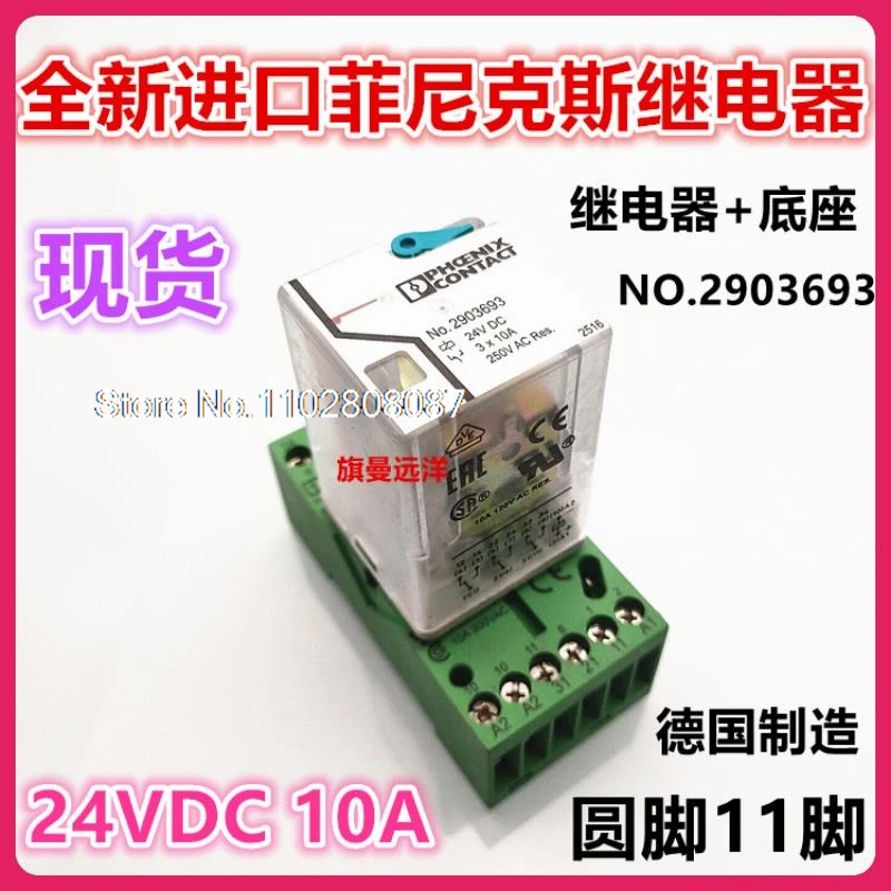 

NO.2903693 24VDC 24V DC24V