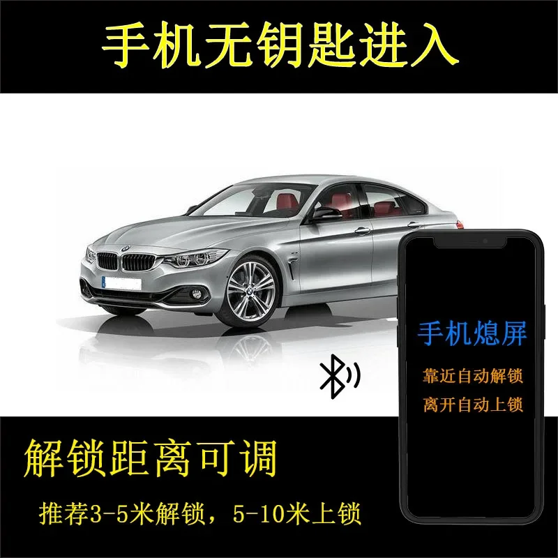 Digital Car Key Bluetooth-compatible Proximity Switch Module Mobile Phone Proximity Unlocking