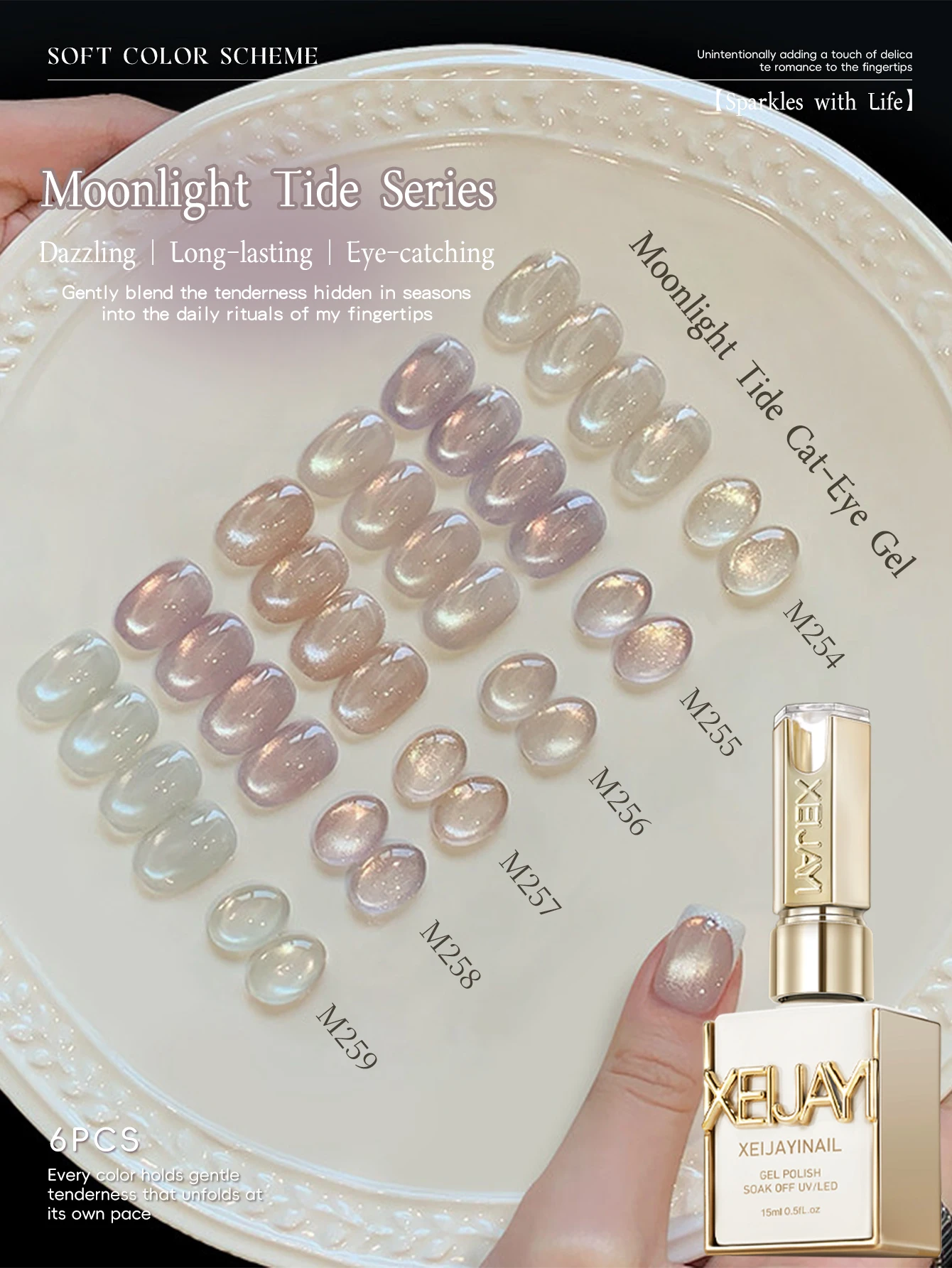 

XEIJAYI Набор из 6 гель-лаков для ногтей «Кошачий глаз» Moonlight Tide, 15 мл, полуперманентный, для салонов и домашнего использования, УФ/LED, для самостоятельного маникюра