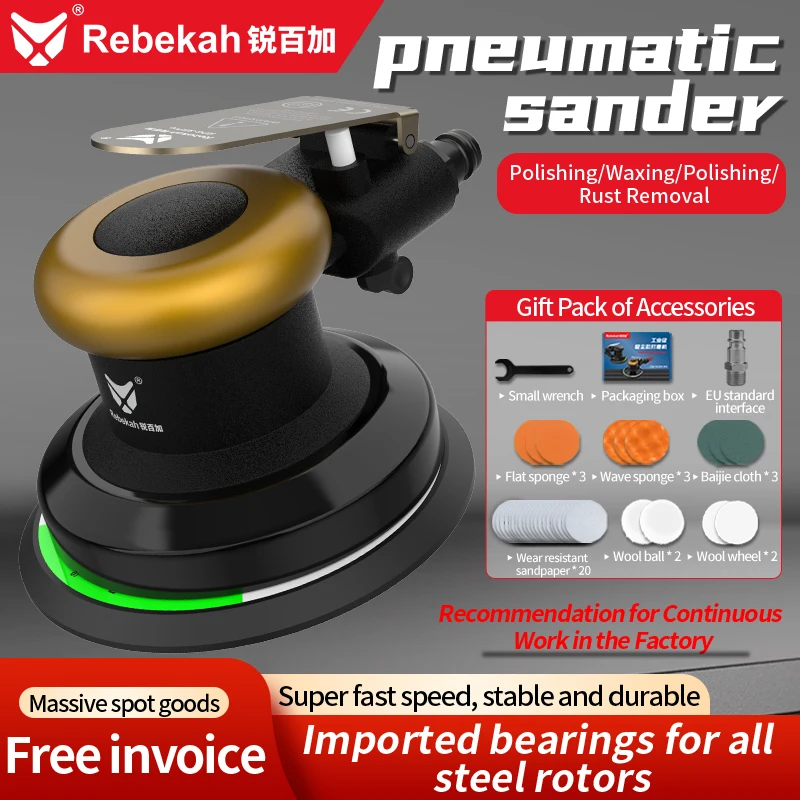 เครื่องขัดลมแบบวงโคจร Rebekah R5Pro ขนาด 5 นิ้ว (125 มม.) เครื่องขัดลม เครื่องขัดเงา เครื่องมือลม สำหรับขัดรถยนต์ งานไม้ ขัดโลหะ