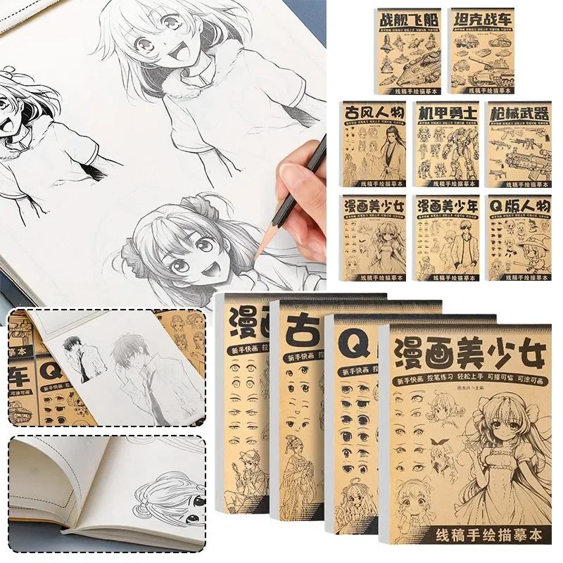 Anime Character Line Art Drawing Book for Beginners Simple Hand-drawing Exercise Book 24 Sheet of Outline Patterns New