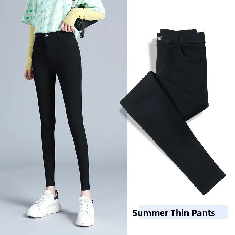 Magic High Waist plus Size Women's Slim Fit Pants Spring Autumn Summer Bottoming Trousers Big Size Fat MM Pencil Pants