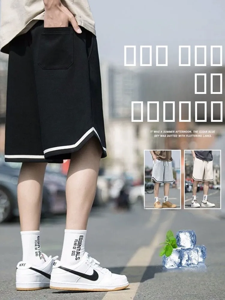 

Ice Silk Men's orts Summer Thin Loose Five-Point Casual Spor Versatile Qui-Dry Straight Leg Breathable Faionable Yout...