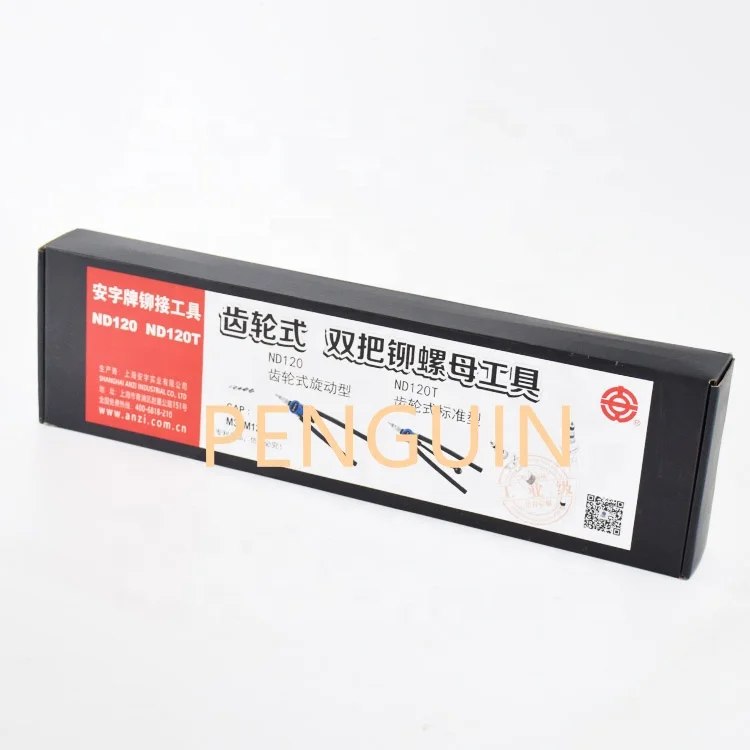 Industrial Level Heavy Duty Labor-saving Manual Double Handle Riveting Tool ND120 ND80 Rivet Gun M4 M5 M6 M7 M8 M9 M10 M11 M12 view 6