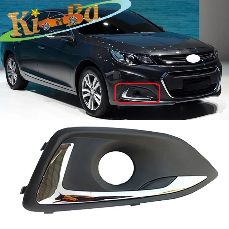 

KIMBA для Chevrolet Malibu 2016 2017 2018, решетки для противотуманных фар, противотуманные фары для переднего бампера автомобиля, грили для гонок, ABS