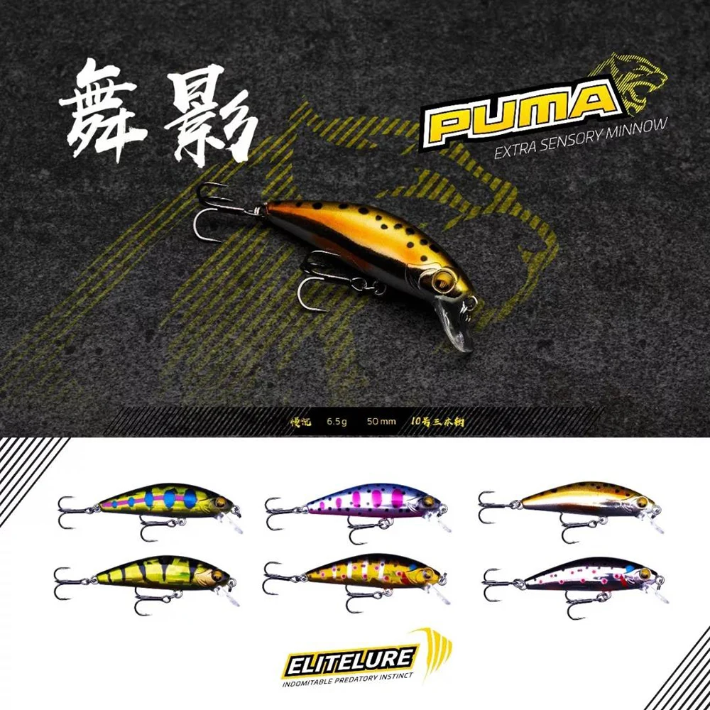 Elitelure 6.5 جرام طعوم أسماك البلمة الغرق WUYING/PUMA Crankbait Shad Jerkbait Wobblers تيار سمك السلمون المرقط Wobblers طعوم صيد Pesca