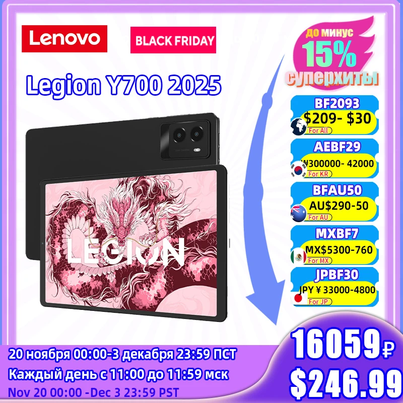 بطارية Lenovo Legion Y700 2025 Snapdragon 8 Gen 3 الأصلية بقدرة 6550 مللي أمبير في الساعة 8.8 بوصة 165 هرتز 500 شمعة في المتر المربع شاشة LCD للألعاب 256 جيجابايت/512 جيجابايت