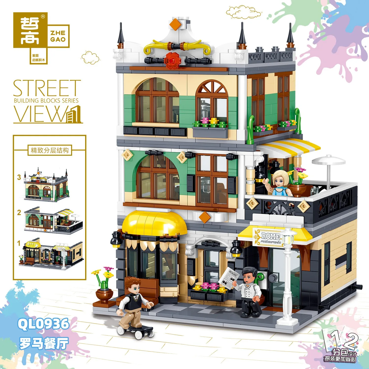 City Street Scene Modular Buildings MOC Rome Restaurants Architektur Model 1278PCS Building Blocks Brick Puzzle Toys for Gift