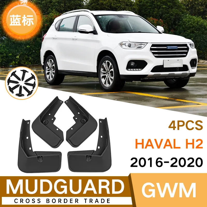 For Great Wall Haval H2 2016-2020 Blue Label Foreign Trade Cross border Automotive Tire Mudguard Sheet