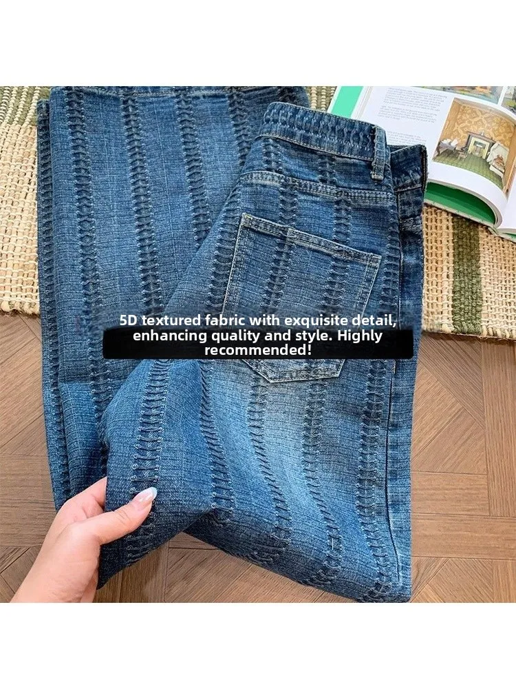 Zwaargewicht gebreide denim jeans met wijde pijpen, hoge taille, casual blauwe dames herfst nieuwe Sle vloerlengte rechte buisbroek
