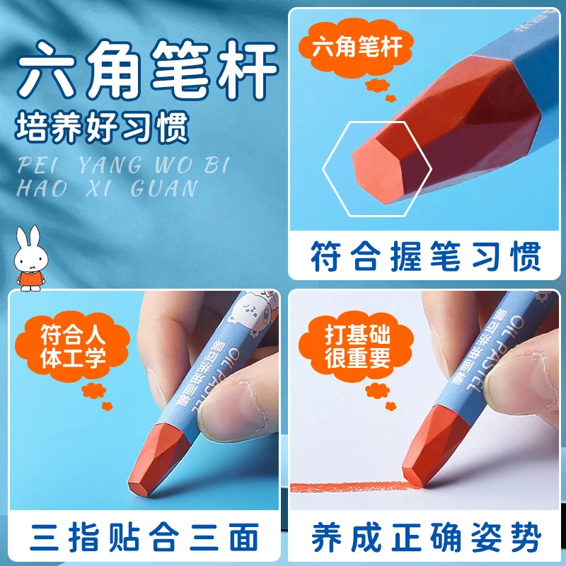 M&G Oil Paint Sticks Portable Washable Set - 12/24/36/48 Colors Child-Friendly Art Supplies for Creative Expression