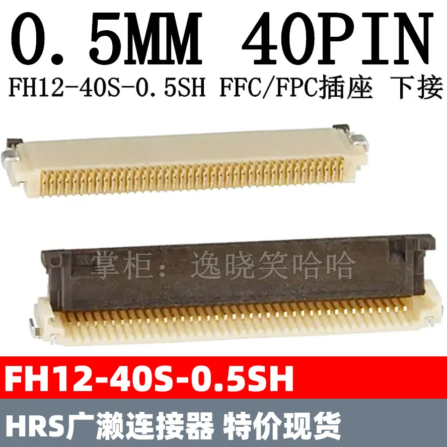 05mm-ffc-fpc-fh12-40s-05sh-55-40pin-10pcs
