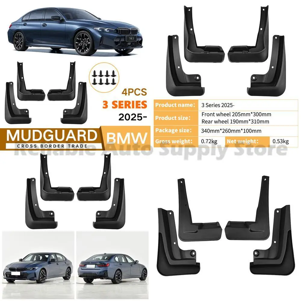 

For BMW 3 Series 2025 Mud Flaps Fender Trim Auto Accessories Premium Quality Top Selling Durable Design Factory Direct Wholesale