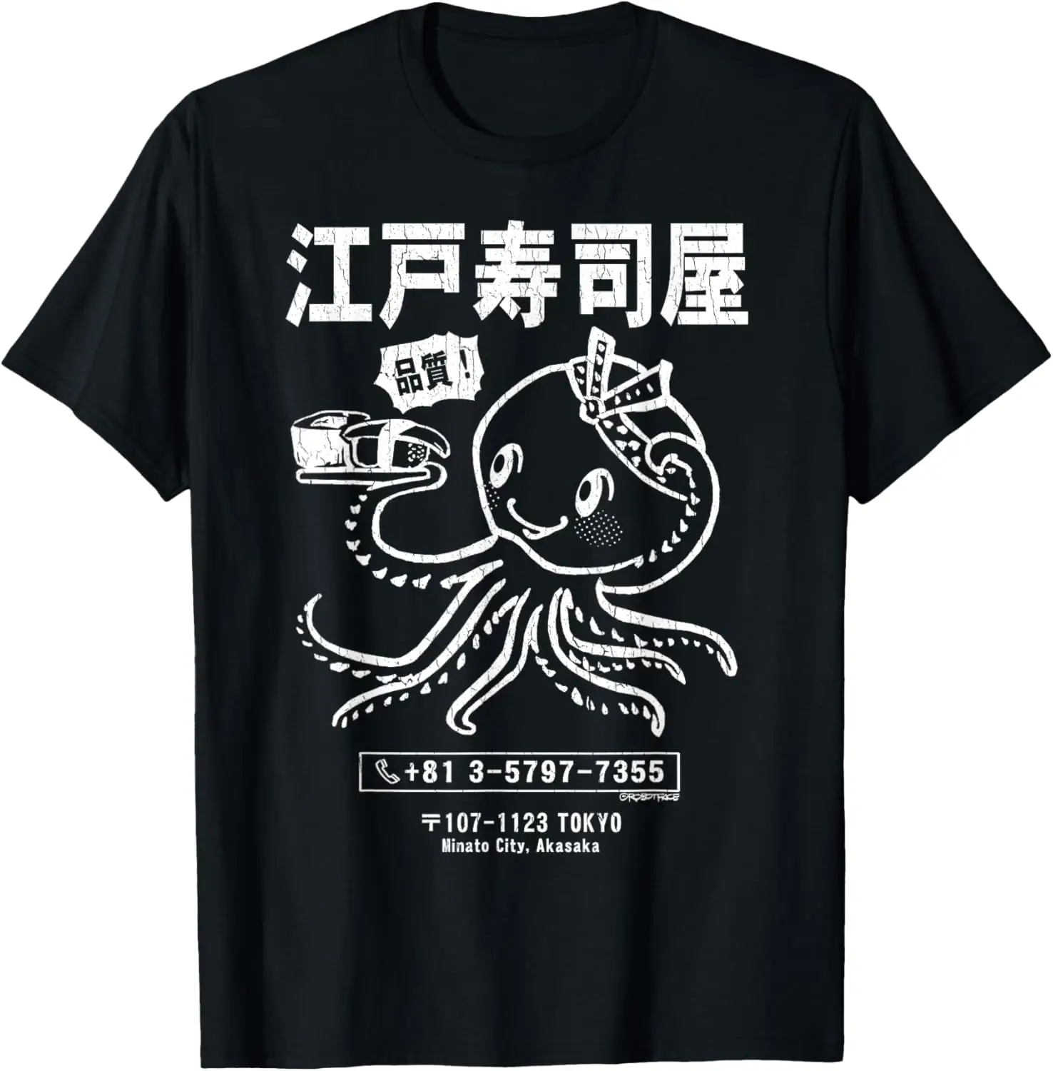 

Edo Sushi Bar Octopus (distressed look) T-Shirt